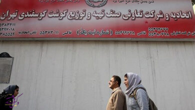 اتحادیه صنف تهيه و توزيع گوشت گوسفندی تهران