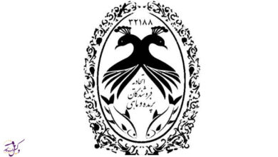اتحادیه مرغ و ماهی فروشان تهران